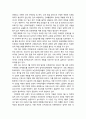 우리나라 간호정책 현황과 개선점 3페이지