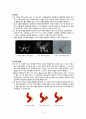 성인간호학_Case study_Cerebral aneurysm 5페이지