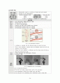 성인간호학_Case study_Cerebral aneurysm 24페이지