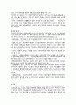 [A+과제] [호흡기계] 만성폐쇄성폐질환 COPD (chronic obstructive pulmonary disease) CASESTUDY(케이스스터디) 3페이지
