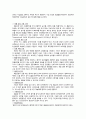 [A+과제] [호흡기계] 만성폐쇄성폐질환 COPD (chronic obstructive pulmonary disease) CASESTUDY(케이스스터디) 6페이지