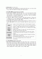 성인간호학_Case study_Lung cancer 7페이지