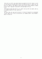 [A+과제][소화기계][케이스스터디][CASESTUDY] 담관암 Cholangiocarcinoma 8페이지