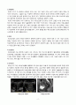 [모성간호학실습] [A+받은과제] 자궁선근증 Adenomyosis CASESTUDY(케이스스터디) 4페이지