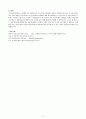 [간호학과] [정신간호학실습] [A+받은과제] 조현병, Schizophrenia CASESTUDY(케이스스터디) 19페이지