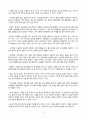 [간호학과] [성인간호학실습] [A+받은과제] Stroke 뇌졸중 CASESTUDY(케이스스터디) 5페이지