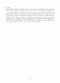 [간호학과] [성인간호학실습] [A+받은과제] Stroke 뇌졸중 CASESTUDY(케이스스터디) 21페이지
