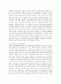 최근 이슈화되고 있는 노인학대의 원인과 이를 예방하기 위한 방안에 대해 조사하시오 6페이지