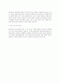 한성자동차 본사 마케팅 및 AS기획 최종합격 자기소개서 예문 2페이지
