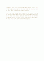 [자소서예문] 명신 전기차사업부 채용 자기소개서 2페이지