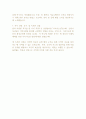 [자소서예문] 인천시설공단 신입직원 자기소개서 2페이지
