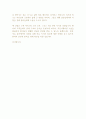 [자소서예문] 성형외과 상담실장 합격 자기소개서 2페이지