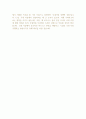 [자소서예문] E1 국내영업 부문 공채합격 자기소개서 2페이지