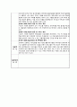 [사회복지실습일지]재가노인지원서비스센터 실습일지(160시간) 20페이지