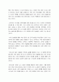 HRD 컨설팅의 필요성과 이로 인해 얻을 수 있는 기대효과가 무엇인지 토론하시오. 3페이지
