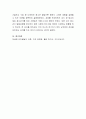 자신의 청소년기를 돌아보고 가장 기억나는 경험을 기술하고 수업 중 다루었던 청소년 발달이론 중에서 그러한 경험을 설명할 수 있는 이론을 접목하여 설명하시오 4페이지