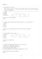 2023년 2학기 공연예술의이해와감상 기말시험 핵심체크 5페이지