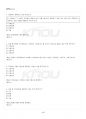 2023년 2학기 가계재무관리 기말시험 핵심체크 5페이지