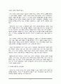 (A+)고려시대와 조선시대의 정치구조, 사회경제적 차이점을 정리하여 제출하시오 5페이지