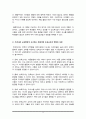 (A+)성숙주의,행동주의,구성주의에서의 교사의 역할에 대해 비교 분석하고, 우리나라 교육현장이 요구하는 바람직한 보육 교사의 역할과, 자질에 대해 논하시오 4페이지