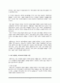 (A+)성숙주의,행동주의,구성주의에서의 교사의 역할에 대해 비교 분석하고, 우리나라 교육현장이 요구하는 바람직한 보육 교사의 역할과, 자질에 대해 논하시오 5페이지