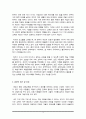 교육학의 목적은 상표(Label) 획득, 힘 기르기, 즐거움으로 나열할 수 있었습니다 3페이지