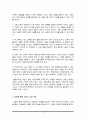 교육학의 목적은 상표(Label) 획득, 힘 기르기, 즐거움으로 나열할 수 있었습니다 4페이지