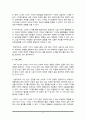 스마트 기기의 활용은 정신건강적인 측면에서 다양한 장점과 단점이 공존하고 있습니다 4페이지