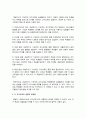 외국어로서의한국어교재론 ) 문법적 교수요목과 개념,기능적 교수요목의 특징에 대해 서술하고 두 교수요목이 갖는 공통적인 문제점과 그를 해결하기 위한 구체적인 방안을 예를 들어 서술하시오 4페이지