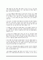 돌봄에서 교육이 필요한 이유를 설명하고, 이를 바탕으로 하여 자신이 생각하는 돌봄교육의 발전방안에 대해 서술하시오 4페이지