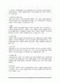 사회복지수급권을 보호하기 위한 법적 조치에 대하여 논하시오 3페이지