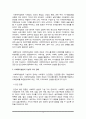 사회복지실천의 기본적 가치 전제로서 인간존중, 인간의 사회성, 인간의 변화 가능성 이 3가지를 설명하고 본인의 생각을 기재하시오 3페이지