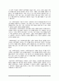 사회복지실천의 기본적 가치 전제로서 인간존중, 인간의 사회성, 인간의 변화 가능성 이 3가지를 설명하고 본인의 생각을 기재하시오 5페이지