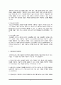 아동미술의 표현유형 중 우연의 효과를 설명하고, 우연의 효과를 이용한 표현기법의 예를 5개 이상 들어서 설명하고 아동미술에 어떻게 적용할 수 있는지 작성해보시오 5페이지