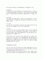 정신건강서비스 내용과 실천분야 의료기관에 대해 자세히 알아보고 그에 따른 문제점에 대해 자신의 의견을 적으시오 3페이지