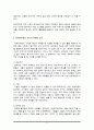 지역사회의 기능 중 우리사회 상부상조 기능이 약화 또는 강화되었다고 생각하는지 근거를 들어 설명하시고 상부상조 기능 강화를 위해 실천할 수 있는 방법 한 가지를 제안해 주세요 3페이지