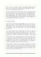 지역사회의 기능 중 우리사회 상부상조 기능이 약화 또는 강화되었다고 생각하는지 근거를 들어 설명하시고 상부상조 기능 강화를 위해 실천할 수 있는 방법 한 가지를 제안해 주세요 6페이지