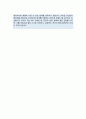KCC 영업부문 자기소개서(신입 수시채용) 6페이지
