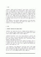 사람들은 합리적으로 행동한다는 경제학의 기본 전제를 설명하고 부합되는 예와 부합되지 않는 예를 세가지 이상씩 들어보시오(A+) 2페이지