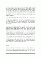 사람들은 합리적으로 행동한다는 경제학의 기본 전제를 설명하고 부합되는 예와 부합되지 않는 예를 세가지 이상씩 들어보시오(A+) 5페이지
