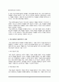 사회복지의 철학과 관련하여 학교사회복지의 실천방식 두 가지 관점에 대하여 논의하고, 사회복지사 입장에서 학교사회복지가 지닌 의의는 무엇인지 서술하시오 3페이지
