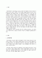 슈퍼비전에 대해 설명하고 본인이 생각하기에 사회복지사에게 더 중요한 슈퍼비전은 무엇인지 하나를 선택하여 그 이유를 작성하시오 2페이지
