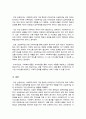 슈퍼비전에 대해 설명하고 본인이 생각하기에 사회복지사에게 더 중요한 슈퍼비전은 무엇인지 하나를 선택하여 그 이유를 작성하시오 5페이지