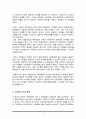 아동발달) 반응성 애착장애란 무엇인지 찾아보고 이를 영아기 발달과업인 애착발달과 관련지어 논의하시오 4페이지