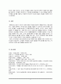 영유아기에는 발달과 함께 놀이 모습도 발달하게 됩니다 6페이지