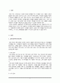 유아특수교육 대상자를 장애 유아, 발달지체 유아, 장애위험 유아로 나누어 각각 설명하고 유아특수교육의 역할을 설명하시오 2페이지
