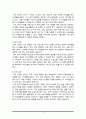 유아특수교육 대상자를 장애 유아, 발달지체 유아, 장애위험 유아로 나누어 각각 설명하고 유아특수교육의 역할을 설명하시오 3페이지