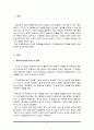 유체역학) 축구경기에서 스핀킥을 찼을 때 공이 휘어지는 것, 야구경기에서의 스크루볼등 모든 구기종목에서 공의 커브의 원인이 되는 마그누스 효과를 베르누이 원리를 활용하여 설명하라 2페이지