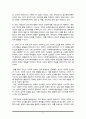 인간행동과사회환경) 프로이드와 에릭슨의 이론을 비교하여 설명하고 프로이드와 에릭슨의 정신분석이론이 사회복지실천에 미친 영향에 대해 본인의 의견을 제시하시오(A+) 5페이지