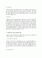 인구 고령화에 따른 개인적 가족적 및 사회적 차원에서의 영향을 기술하고, 그로 인해 나타나는 여러 문제 중 한 가지를 택하여 간략하게 기술하세요 3페이지